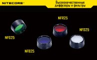 Диффузор фильтр для фонарей Nitecore NFD25 (25mm), белый