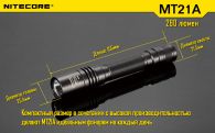 LED Flashlight Nitecore MT21A (Cree XP-E2 R2, 260 lumens, 6 modes, 2xAA)