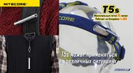 Фонарь Nitecore T5s (Cree XP-G R5, 65 люмен, 4 режима, 1xAAA)