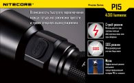 LED Flashlight Nitecore P15 (Cree XP-G2 R5, 430 Lumen, 7 modes, 1x18650)