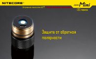 LED Flashlight Nitecore SENS Mini (Cree XP-G R5, 170 lumens, 3 modes, 1xCR2)