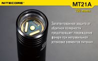 LED Flashlight Nitecore MT21A (Cree XP-E2 R2, 260 lumens, 6 modes, 2xAA)