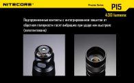 LED Flashlight Nitecore P15 (Cree XP-G2 R5, 430 Lumen, 7 modes, 1x18650)