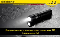 LED Flashlight Nitecore SENS AA (Cree XP-G R5, 120 lumens, 4 modes, 1xAA)