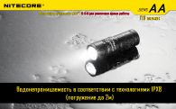 LED Flashlight Nitecore SENS Mini (Cree XP-G R5, 170 lumens, 3 modes, 1xCR2)