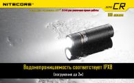 LED Flashlight Nitecore SENS CR (Cree XP-G R5, 190 lumens, 3 modes, 1xCR123A)