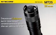 Фонарь Nitecore MT25 (Cree XP-G R5, 390 люмен, 6 режимов, 1x18650)