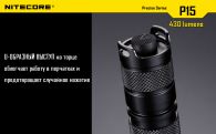 LED Flashlight Nitecore P15 (Cree XP-G2 R5, 430 Lumen, 7 modes, 1x18650)