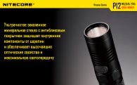 Фонарь Nitecore P12 (Cree XM-L2 U2, 1000 люмен, 7 режимов, 1x18650), нейтральный белый