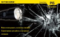 LED Flashlight Nitecore P15 (Cree XP-G2 R5, 430 Lumen, 7 modes, 1x18650)