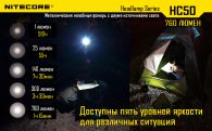 LED Headlamp Flashlight Nitecore HC50 (Cree XM-L2, 760 lumens, 10 modes, 1x18650)