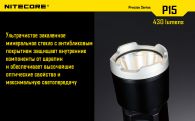 LED Flashlight Nitecore P15 (Cree XP-G2 R5, 430 Lumen, 7 modes, 1x18650)