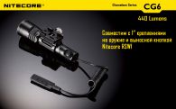 Фонарь Nitecore CG6 (Cree XP-G2 + GREEN Cree XP-E, 440 + 185 люмен, 15 режимов, 1x18650)