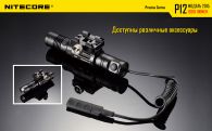 Фонарь Nitecore P12 (Cree XM-L2 U2, 1000 люмен, 7 режимов, 1x18650), нейтральный белый
