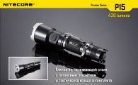 LED Flashlight Nitecore P15 (Cree XP-G2 R5, 430 Lumen, 7 modes, 1x18650)