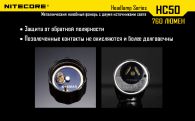 LED Headlamp Flashlight Nitecore HC50 (Cree XM-L2, 760 lumens, 10 modes, 1x18650)