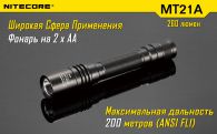 LED Flashlight Nitecore MT21A (Cree XP-E2 R2, 260 lumens, 6 modes, 2xAA)
