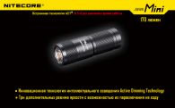 LED Flashlight Nitecore SENS Mini (Cree XP-G R5, 170 lumens, 3 modes, 1xCR2)