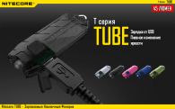 Фонарь Nitecore TUBE (1 LED, 45 люмен, 2 режима, USB), оливковый