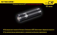 LED Flashlight Nitecore SENS CR (Cree XP-G R5, 190 lumens, 3 modes, 1xCR123A)