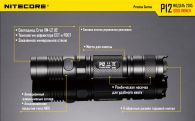 Фонарь Nitecore P12 (Cree XM-L2 U2, 1000 люмен, 7 режимов, 1x18650), нейтральный белый
