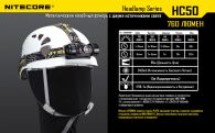 LED Headlamp Flashlight Nitecore HC50 (Cree XM-L2, 760 lumens, 10 modes, 1x18650)