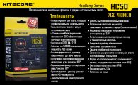 LED Headlamp Flashlight Nitecore HC50 (Cree XM-L2, 760 lumens, 10 modes, 1x18650)