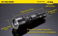 Фонарь Nitecore CG6 (Cree XP-G2 + GREEN Cree XP-E, 440 + 185 люмен, 15 режимов, 1x18650)