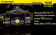 LED Headlamp Flashlight Nitecore HC50 (Cree XM-L2, 760 lumens, 10 modes, 1x18650)