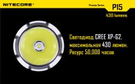 LED Flashlight Nitecore P15 (Cree XP-G2 R5, 430 Lumen, 7 modes, 1x18650)