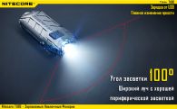 Фонарь Nitecore TUBE (1 LED, 45 люмен, 2 режима, USB), оливковый