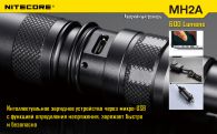 Фонарь Nitecore MH2A (Cree XM-L U2, 600 люмен, 6 режимов, 2xAA), комплект