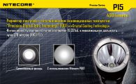 LED Flashlight Nitecore P15 (Cree XP-G2 R5, 430 Lumen, 7 modes, 1x18650)
