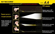 LED Flashlight Nitecore SENS AA (Cree XP-G R5, 120 lumens, 4 modes, 1xAA)