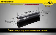 LED Flashlight Nitecore SENS AA (Cree XP-G R5, 120 lumens, 4 modes, 1xAA)