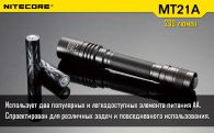LED Flashlight Nitecore MT21A (Cree XP-E2 R2, 260 lumens, 6 modes, 2xAA)