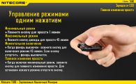 Фонарь Nitecore TUBE (1 LED, 45 люмен, 2 режима, USB), оливковый