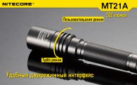 LED Flashlight Nitecore MT21A (Cree XP-E2 R2, 260 lumens, 6 modes, 2xAA)