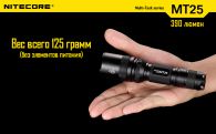 Фонарь Nitecore MT25 (Cree XP-G R5, 390 люмен, 6 режимов, 1x18650)