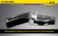 LED Flashlight Nitecore SENS AA (Cree XP-G R5, 120 lumens, 4 modes, 1xAA)
