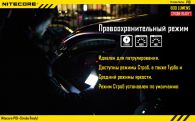 Фонарь Nitecore P10w (Cree XM-L2 T6, 800 люмен, 7 режимов, 1x18650), тёплый белый