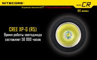 LED Flashlight Nitecore SENS CR (Cree XP-G R5, 190 lumens, 3 modes, 1xCR123A)
