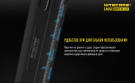 Фонарь Nitecore EA45S (Cree XP-L HI V3, 1000 люмен, 8 режимов, 4xAA)