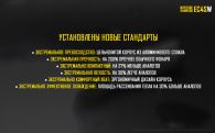 Фонарь Nitecore EC4Sw (Cree MT-G2, 2000 люмен, 8 режимов, 2x18650), тёплый белый