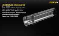 Фонарь Nitecore EC4Sw (Cree MT-G2, 2000 люмен, 8 режимов, 2x18650), тёплый белый