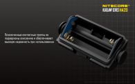 Фонарь налобный Nitecore HA20 (Cree XP-G2, 300 люмен, 10 режимов, 2хAA)