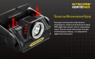 Фонарь налобный Nitecore HA20 (Cree XP-G2, 300 люмен, 10 режимов, 2хAA)