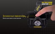 Фонарь налобный Nitecore HA20 (Cree XP-G2, 300 люмен, 10 режимов, 2хAA)