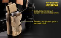 Чехол тактический многофункциональный Nitecore NCP30, tan