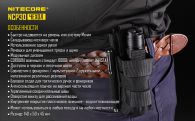Durable multi-functional tactical holster  Nitecore NCP30, black
